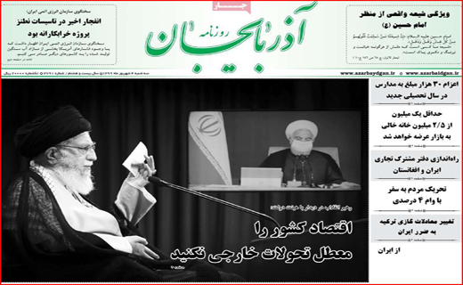 من وتو،دو برگ سوزنی کاج/ توطئه اعتبارات علیه هوا / از آخر اول هستیم!