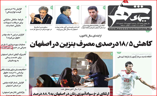 من وتو،دو برگ سوزنی کاج/ توطئه اعتبارات علیه هوا / از آخر اول هستیم!