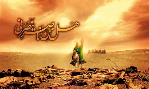 ظهر عاشورا تا قیامت به پایان نمی رسد//منتشرنشود