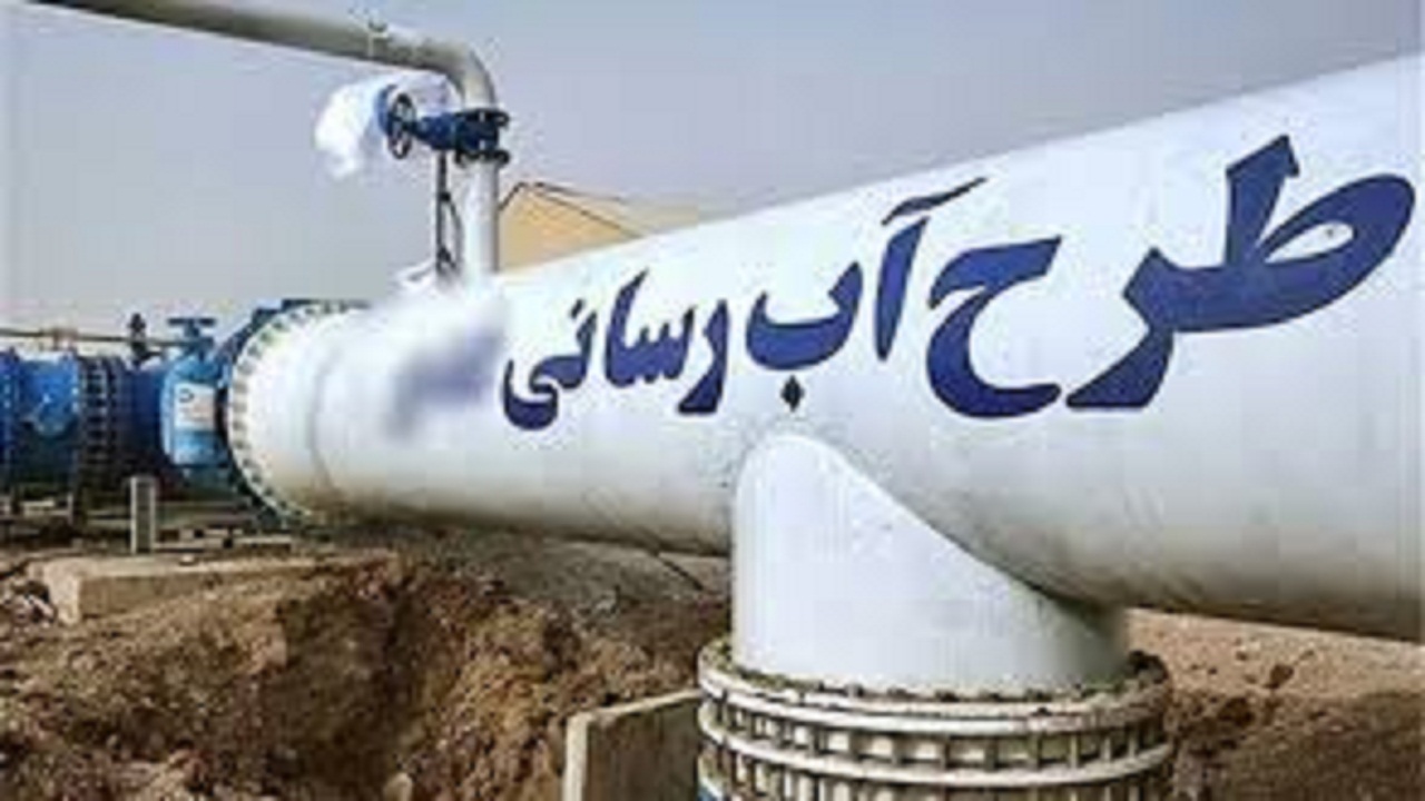 طرح انتقال آب کالپوش به شاهرود پیگیری می‌شود