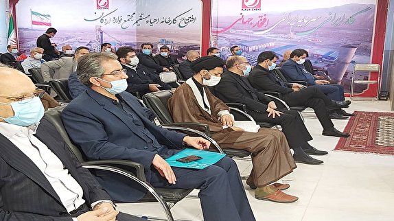 بزرگترین مجتمع تولید آهن اسفنجی در اردکان به بهره برداری رسید