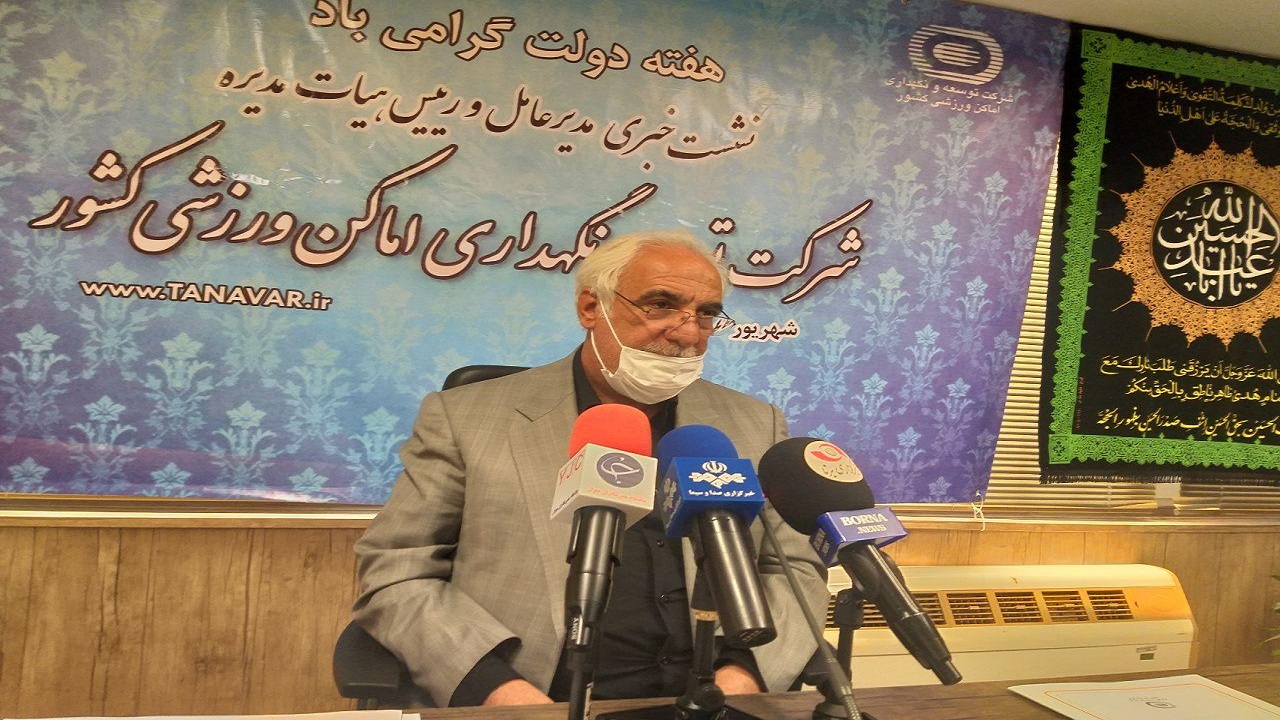 کریمی: در تلاش هستیم تا پایان سال ۲۴ پروژه ورزشی آماده کنیم