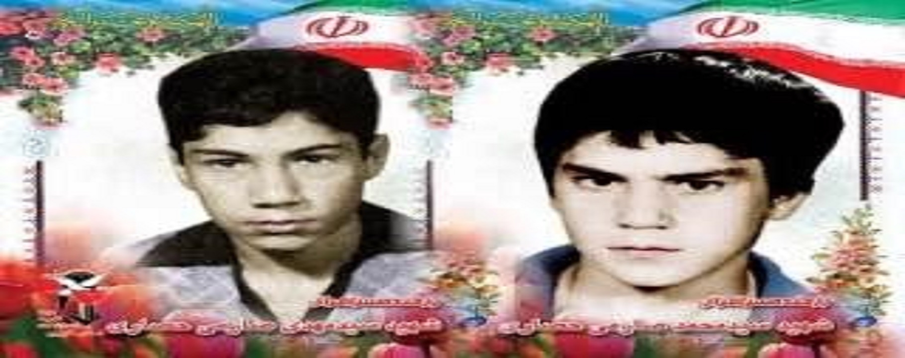 درگذشت مادر شهیدان صارمی‌حصاری در الوند