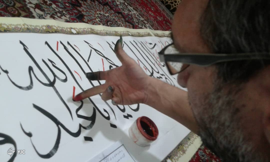 کتابت  زیارت وارث در آستانه روز عاشورا