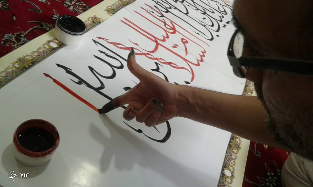 کتابت کل &laquo;زیارت وارث&raquo; 