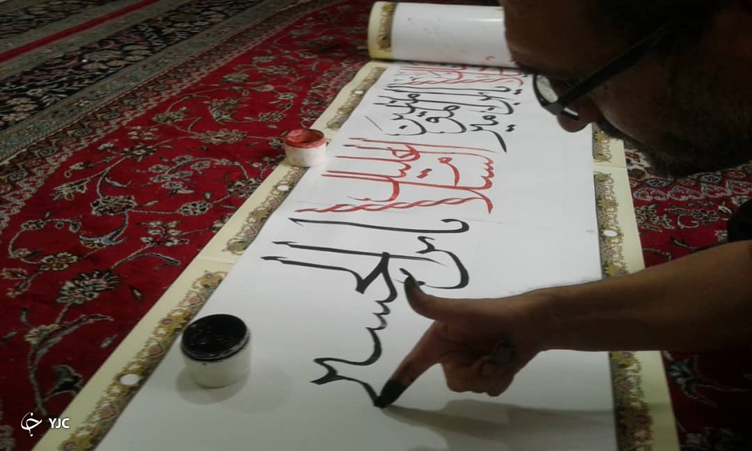 خوشنویسی با ناخن در آستانه روز عاشورا 