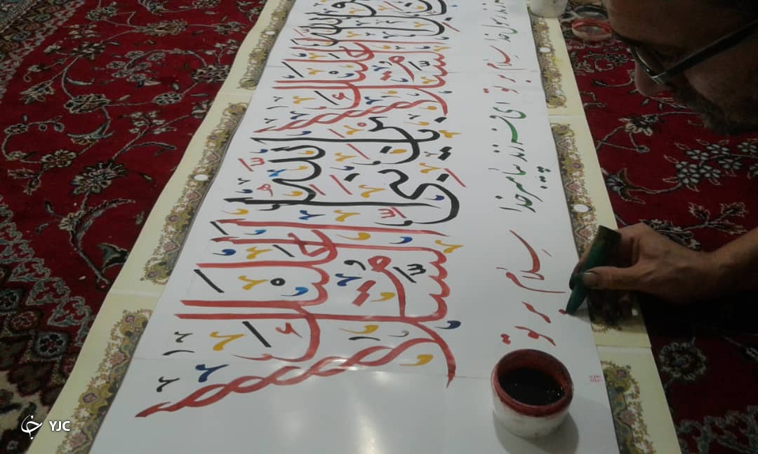 خوشنویسی با ناخن