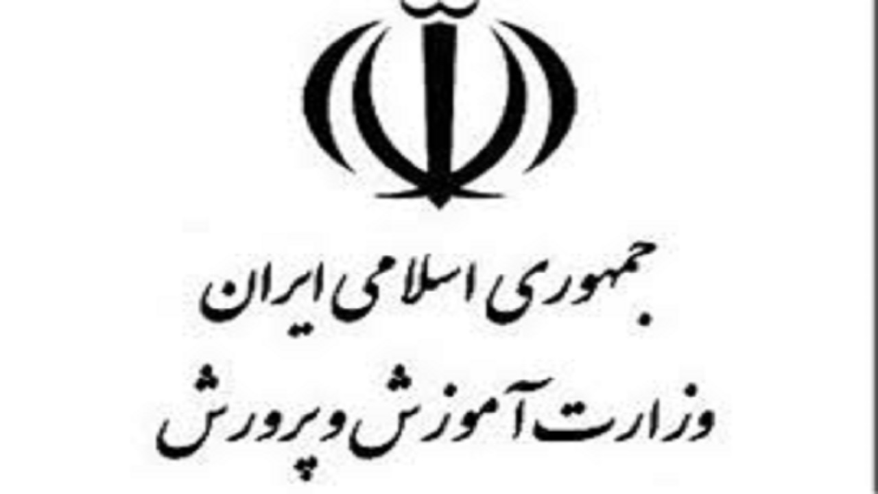 ارزشمندی امنیت سلامت دانش آموزان / آغاز سال تحصیلی از ۱۵شهریور