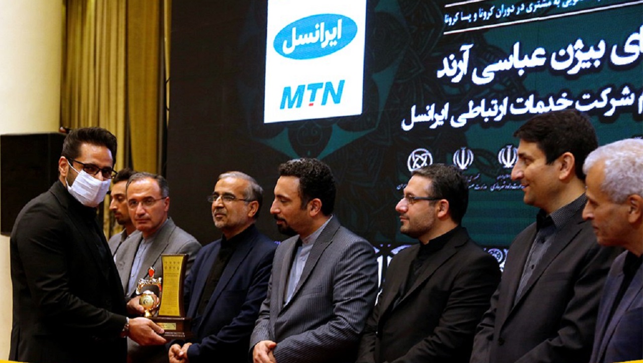 تندیس «رضایت‌مندی مشتری» به ایرانسل رسید