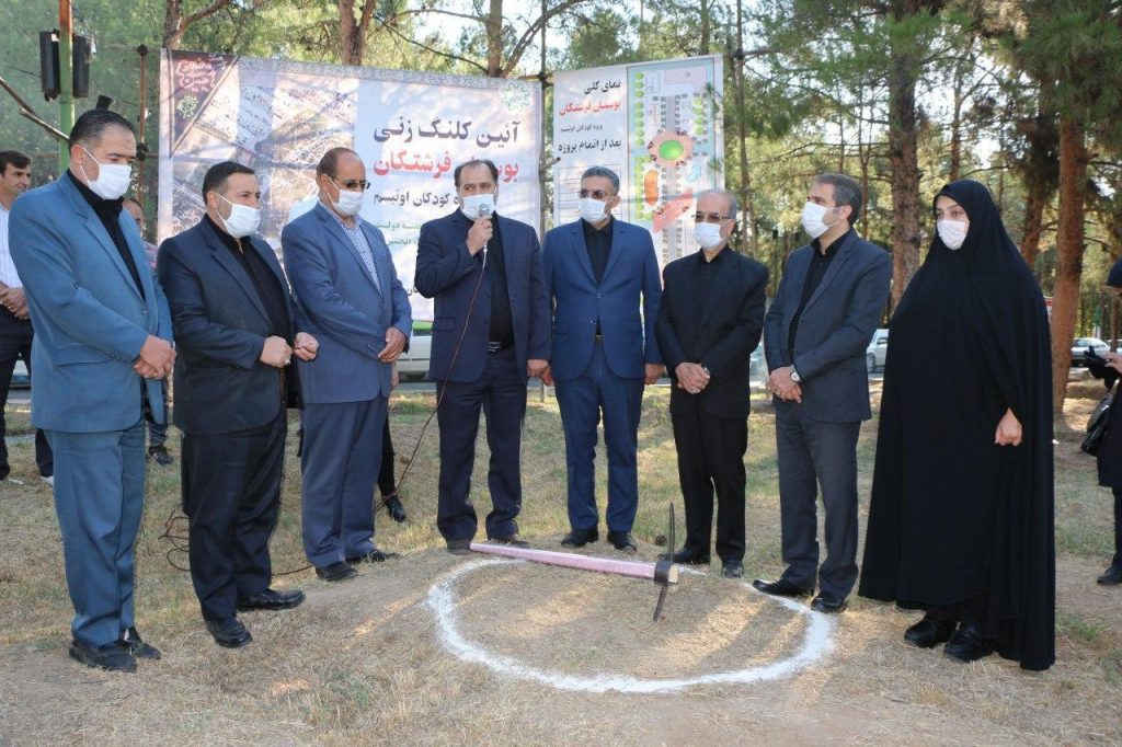 آغاز ساخت پارک کودکان اوتیسمی در ساوه