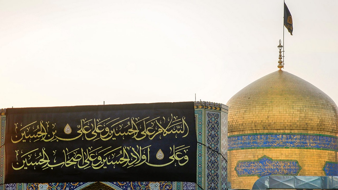 رونمایی از تکیه مجازی امام رضا (ع)