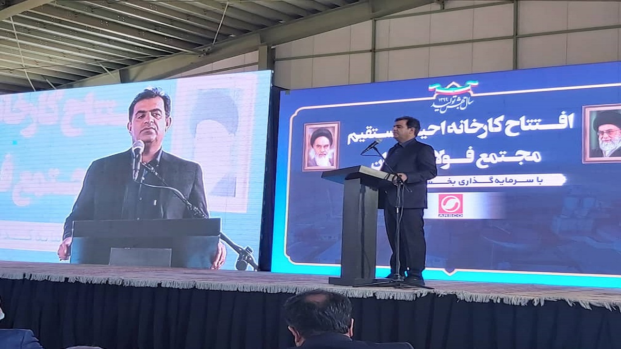 موفقیت کشور در دور زدن تحریم‌ها / تولید شمش در کشور به بیش از ۹ میلیون تن رسید