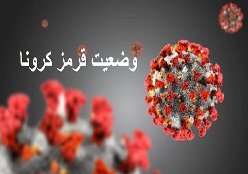 تکلیف کولرهای قاچاق کشف شده خوزستان چه شد؟/ وضعیت مازندران قرمز است، بار سفر نبندید/ تکلیف کولرهای قاچاق کشف شده خوزستان چه شد؟/ وضعیت مازندران قرمز است، بار سفر نبندید/