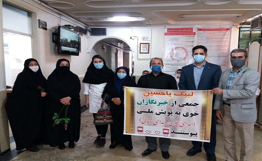 پویش همدلی از جنس اهدای زندگی/ خبرنگاران خویی در پویش 