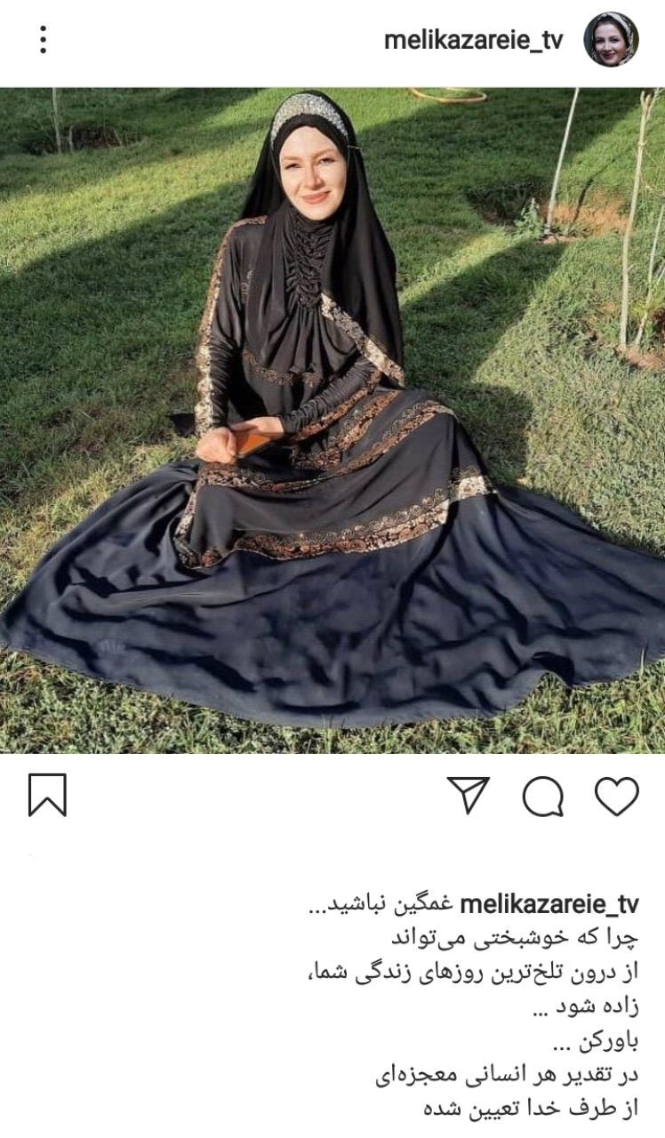پست جدید خاله زارعی