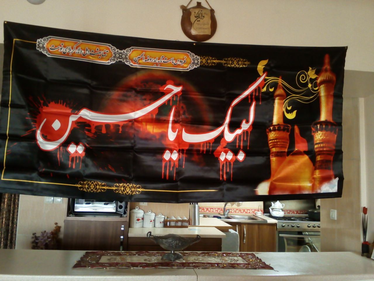 پویش هر خانه یک حسینیه