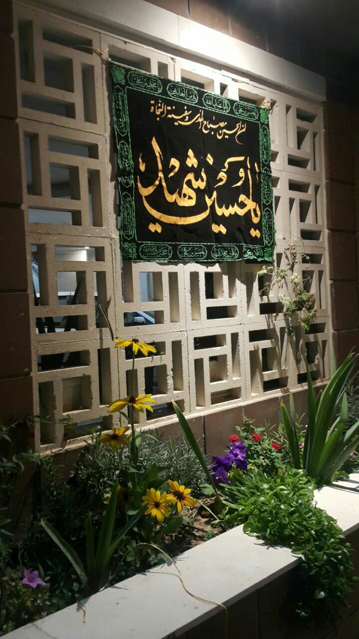 پویش هر خانه یک حسینیه