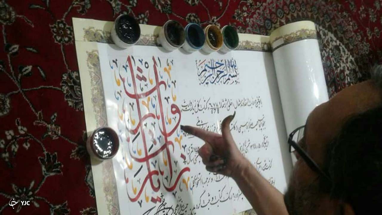 کتابت کل «زیارت وارث» با ناخن، برای نخستین بار در جهان + تصاویر