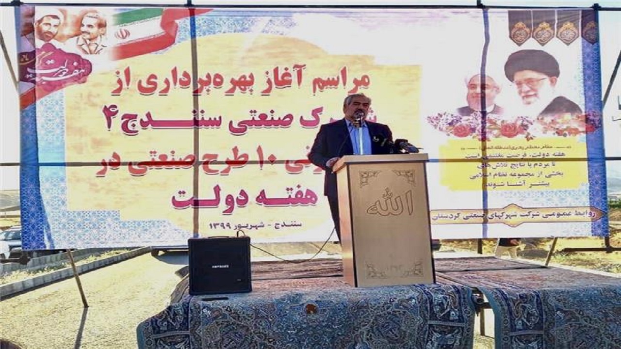 راە برون رفت از مشکلات اقتصادی ورود سرمایە گذاران بە عرصه تولید است