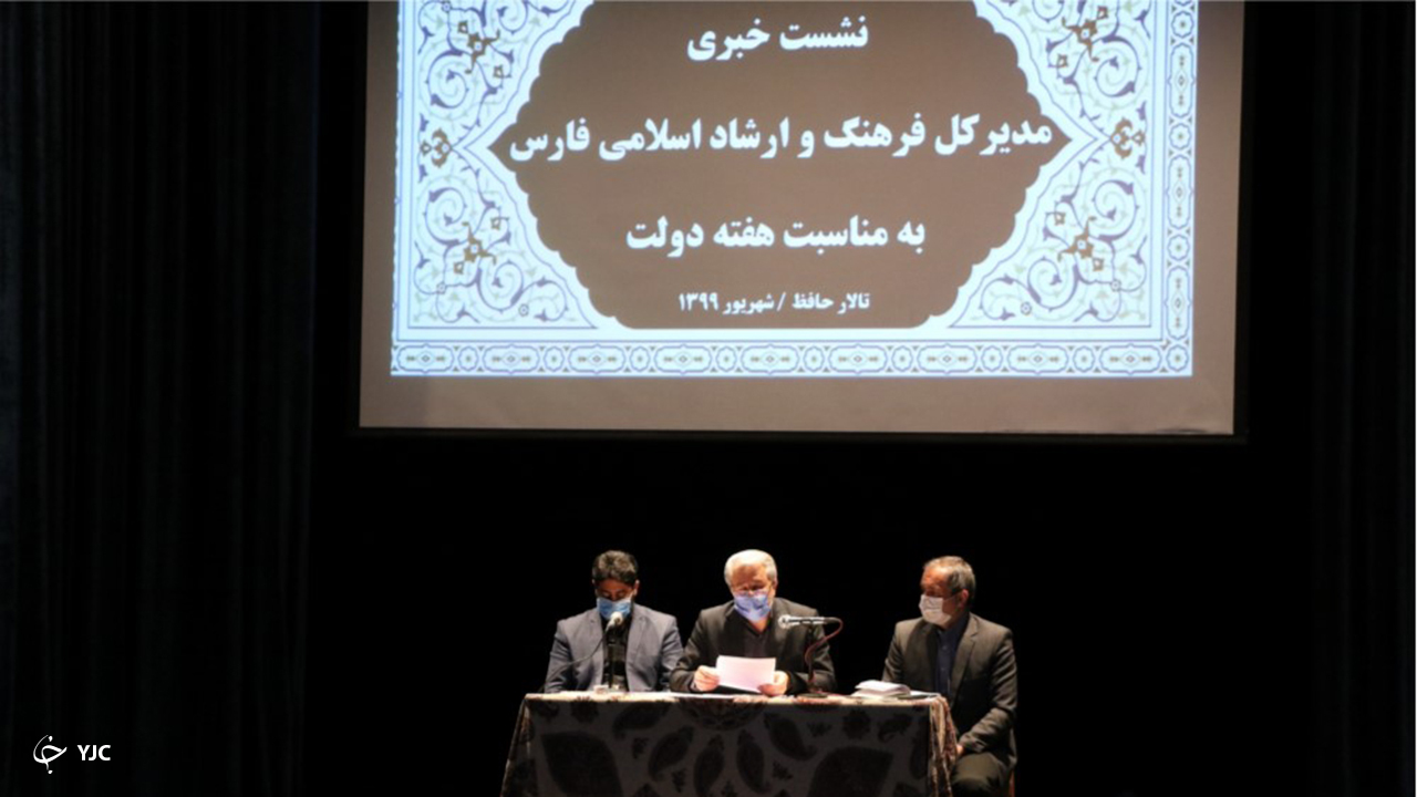 کارنامه فرهنگی هنری فارس در ۷ سال گذشته قابل دفاع است