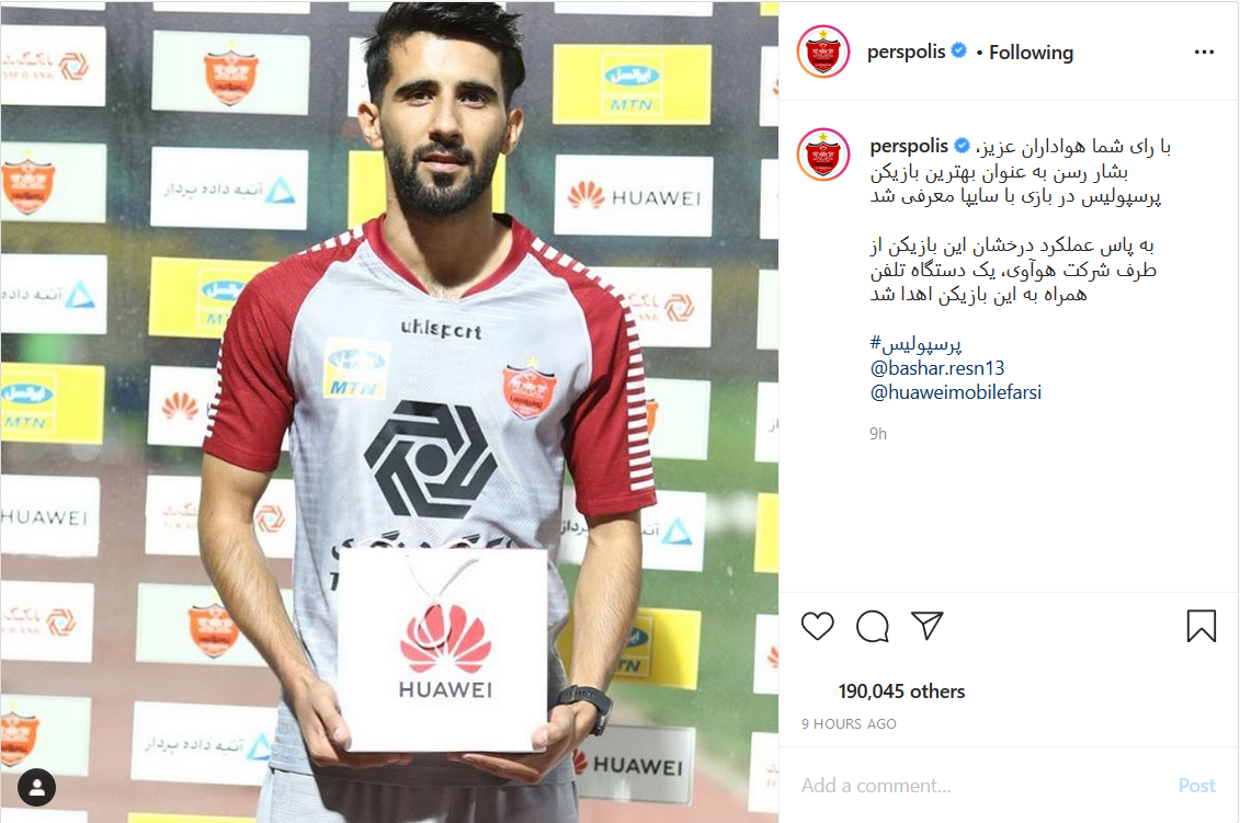 عکس قدیمی بازیکن پرسپولیس از ۱۶ سال پیش/ نظر فوتبالیست استقلال درباره قضاوت دیگران