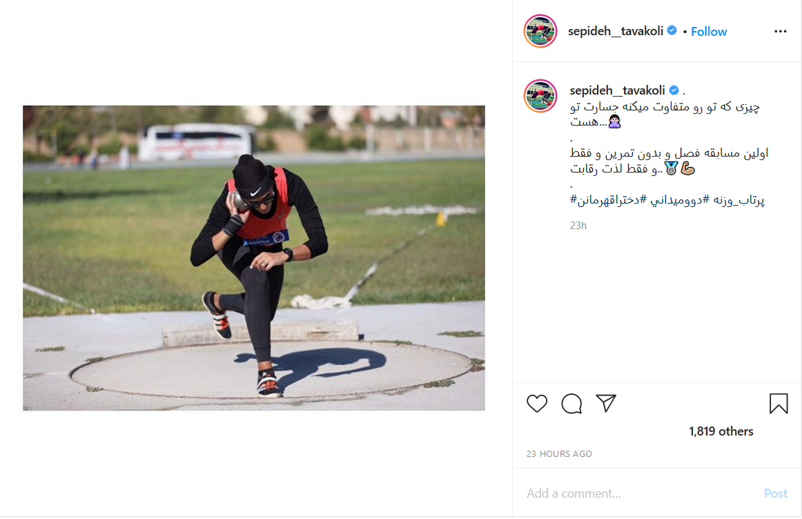 عکس قدیمی بازیکن پرسپولیس از ۱۶ سال پیش/ نظر فوتبالیست استقلال درباره قضاوت دیگران