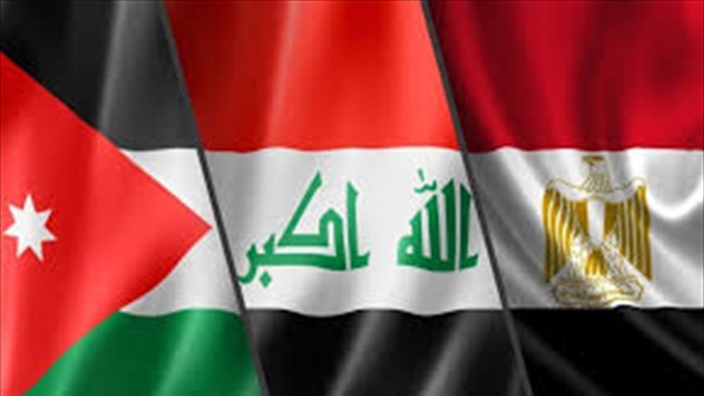 بیانیه پایانی نشست سه جانبه بین عراق، اردن و مصر درباره فلسطین