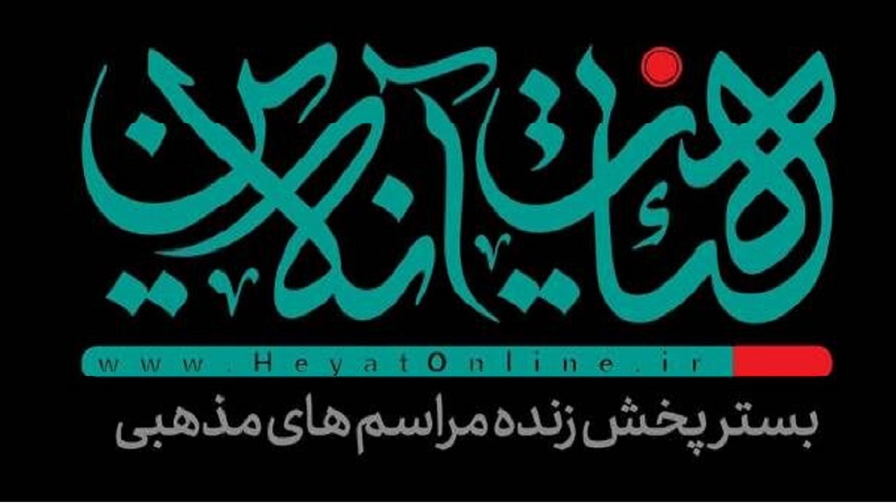 فقدان وجود یک پلتفرم مذهبی برخط ایده اولیه هیئت آنلاین بود/ سازندگان هیئت آنلاین بدون دستمزد خدمت‌رسانی می‌کنند
