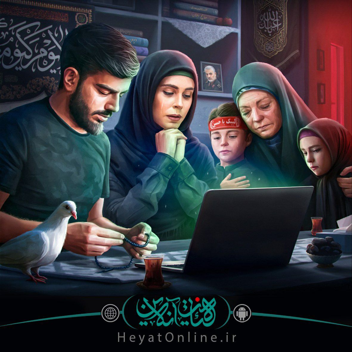 هیئت آنلاین در خانه هیئت آنلاین در خانه
