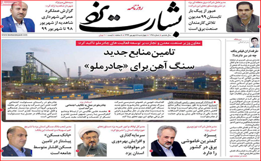 بورس بلاخره سبز شد/ پول&zwnj;های زیر پله ای/ یک قرن فاصله تا خانه دار شدن؟