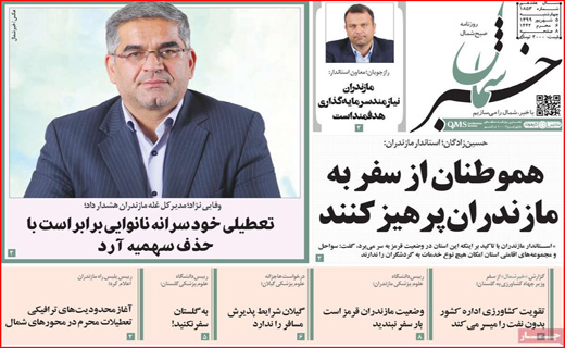 بورس بلاخره سبز شد/ پول&zwnj;های زیر پله ای/ یک قرن فاصله تا خانه دار شدن؟
