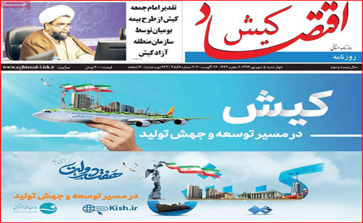 بورس بلاخره سبز شد/ پول&zwnj;های زیر پله ای/ یک قرن فاصله تا خانه دار شدن؟
