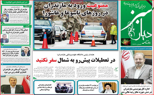 بورس بلاخره سبز شد/ پول&zwnj;های زیر پله ای/ یک قرن فاصله تا خانه دار شدن؟