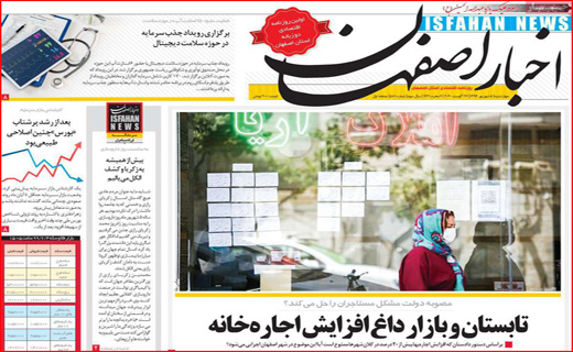 بورس بلاخره سبز شد/ پول&zwnj;های زیر پله ای/ یک قرن فاصله تا خانه دار شدن؟