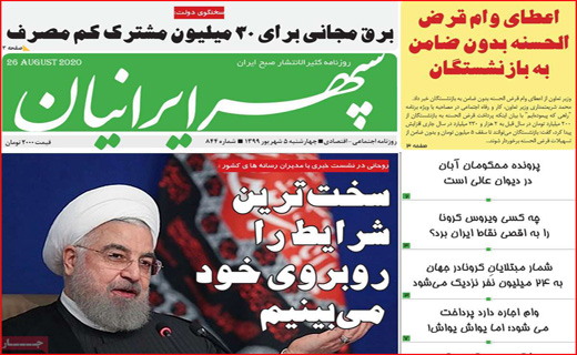 بورس بلاخره سبز شد/ پول&zwnj;های زیر پله ای/ یک قرن فاصله تا خانه دار شدن؟