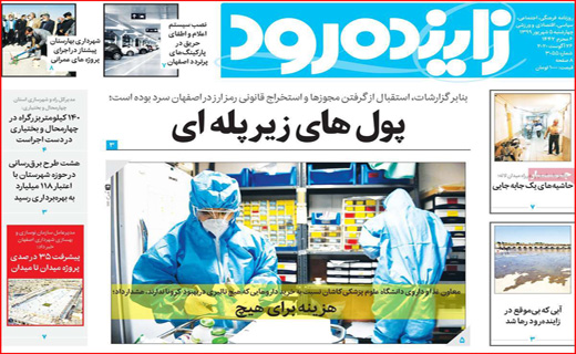 کلنگ ۹۶۰۰ میلیاردی/ پول&zwnj;های زیر پله ای/ یک قرن فاصله تا خانه دار شدن؟
