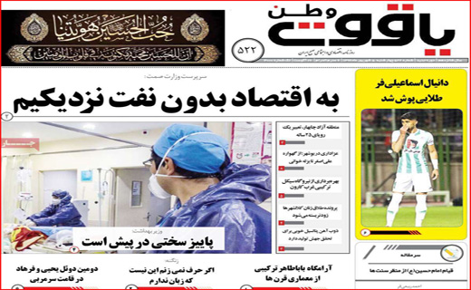 کلنگ ۹۶۰۰ میلیاردی/ پول&zwnj;های زیر پله ای/ یک قرن فاصله تا خانه دار شدن؟