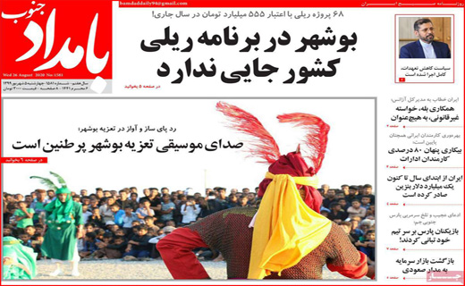کلنگ ۹۶۰۰ میلیاردی/ پول&zwnj;های زیر پله ای/ یک قرن فاصله تا خانه دار شدن؟