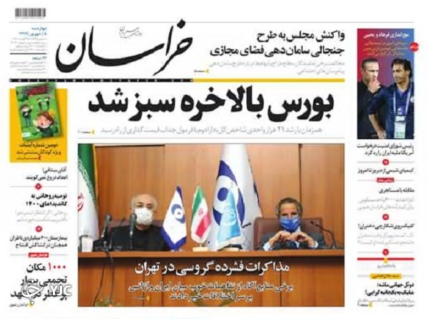 سفر&zwnj;هایی به مقصد کرونا/ با دلار جهانگیری مخالف بودم/ ضمانت آژانس به ایران