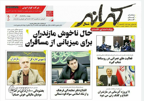 پیش به سوی کرونا! / وصله ناجوری به نام تبعیض!