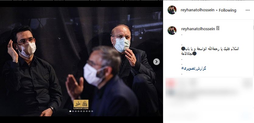 حضور قالیباف و آذری جهرمی در هیئت بنی&zwnj;فاطمه