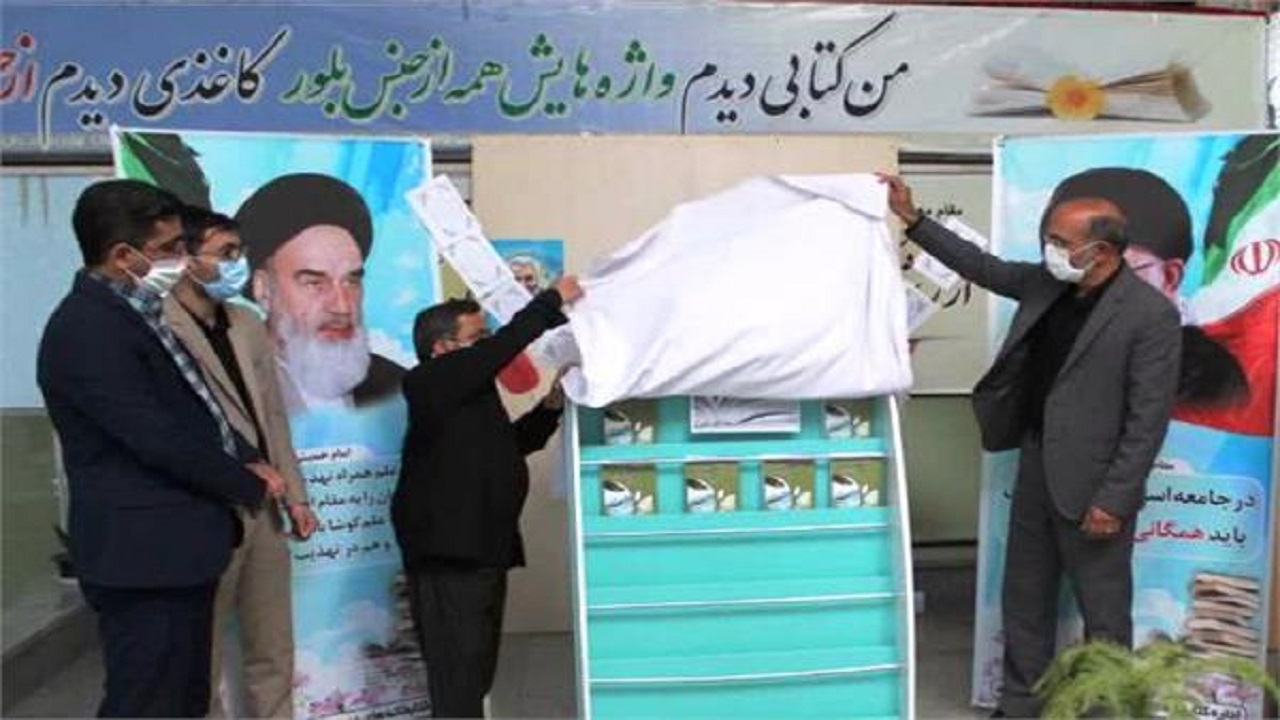 رونمایی "کتاب زنان داستان نویس" در شاهرود