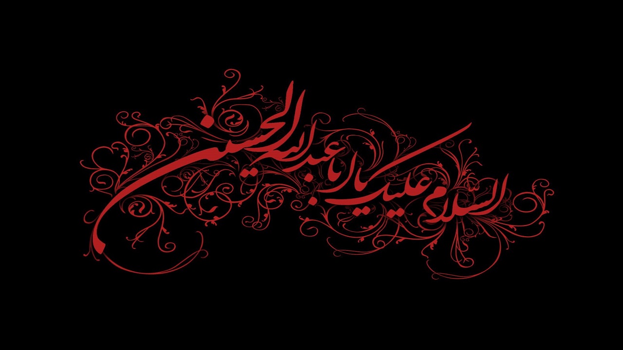 اکران مجازی فیلم های کوتاه با موضوع عاشورای حسینی
