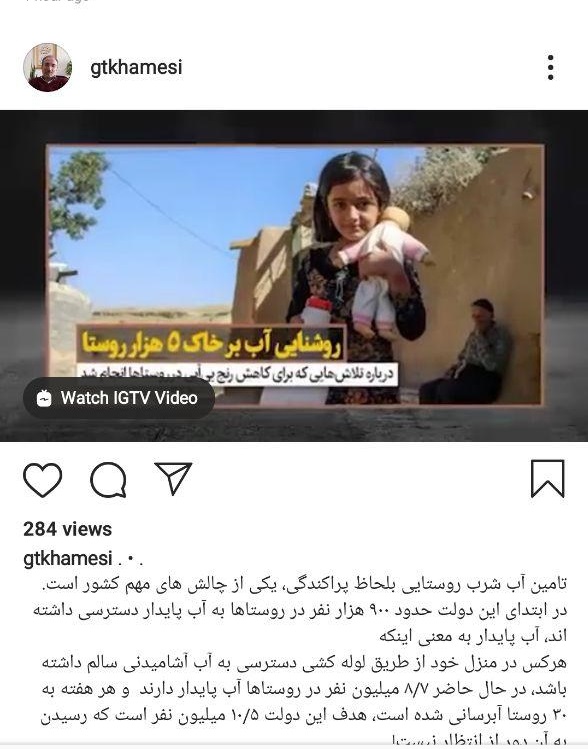 ۸.۷ میلیون نفر در روستاها آب پایدار دارند