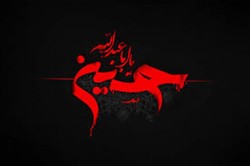 سوگواره مجازی