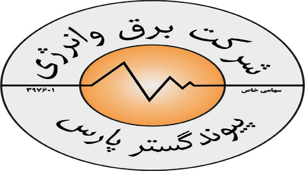 عرضه اولیه سهام شرکت پیوند گستر پارس در فرابورس