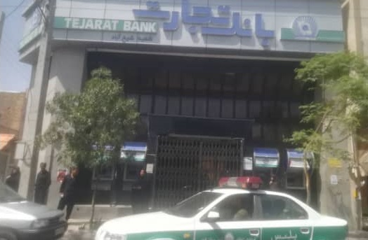 بی توجهی به کرونا یک بانک در قم را پلمب کرد