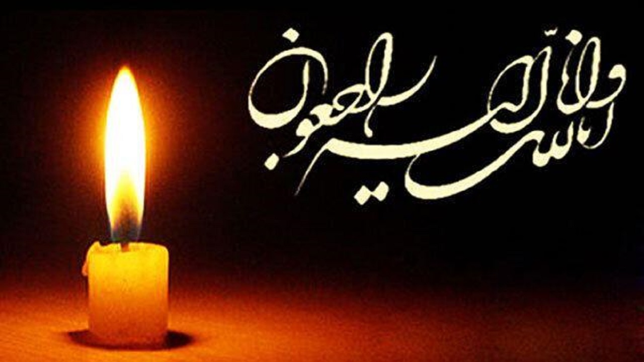 پیام تسلیت عاملی به مناسبت درگذشت دو روحانی عالیقدر
