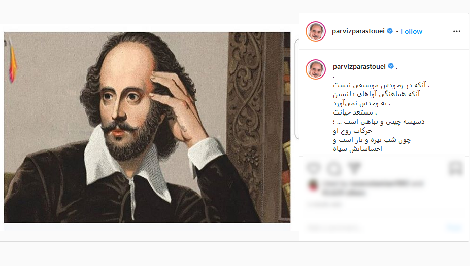 درخواست گلزار از طرفدارانش برای پیش بینی دربی پایتخت؛ پست احساسی عموپورنگ درباره مادر