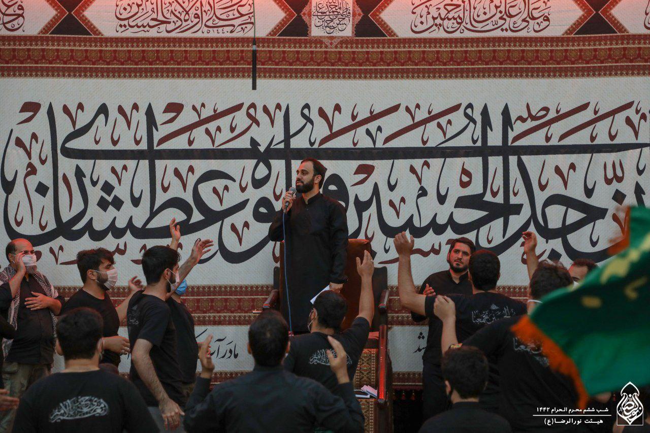 موکب مجازی/ امیرعباسی